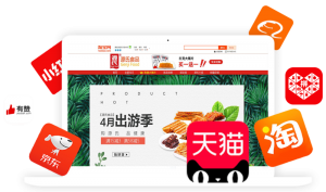 創(chuàng)新年 歷時12個月,“源氏大辣片”研發(fā)上市 入駐電商平臺,開啟渠道變革、創(chuàng)新元年