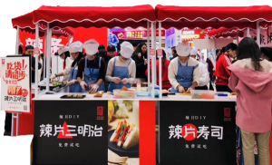 變革年 成立全資子公司源氏傳媒，致力于營銷創(chuàng)新、渠道創(chuàng)新、消費者服務(wù) 大單品戰(zhàn)略確定，籌備速食、高蛋白制品生產(chǎn)線 產(chǎn)品外貿(mào)出海元年，成立外貿(mào)部，布局跨境電商